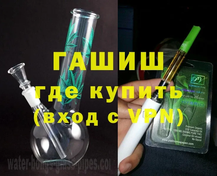 ГАШИШ AMNESIA HAZE  купить наркотики сайты  МЕГА зеркало  Змеиногорск 