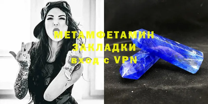 Первитин витя  shop Telegram  Змеиногорск  купить  цена 